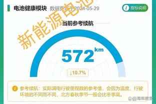 安帅：我们对贝林厄姆的红牌感到困扰，这令人沮丧